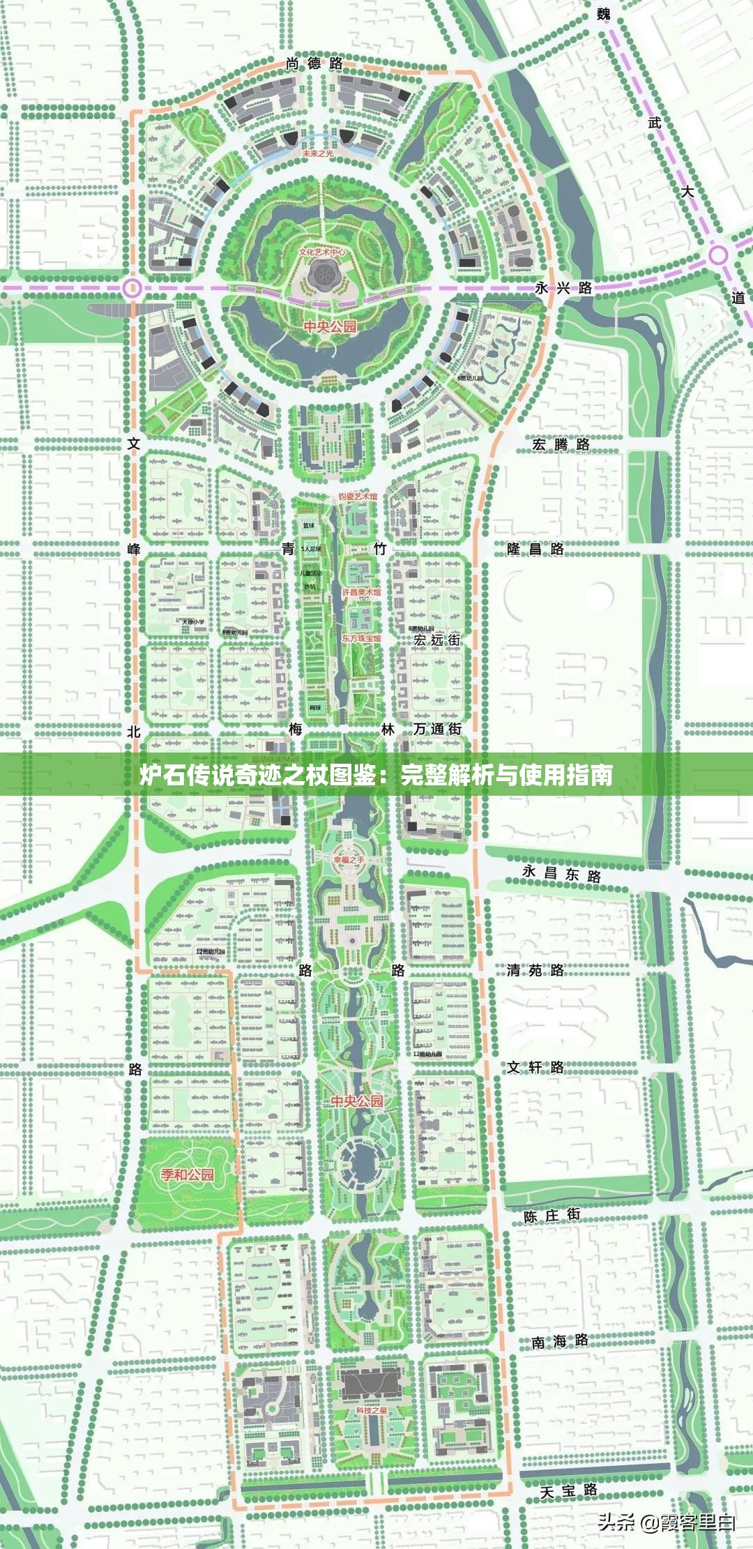 炉石传说奇迹之杖图鉴：完整解析与使用指南